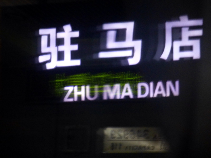 p1080104.jpg