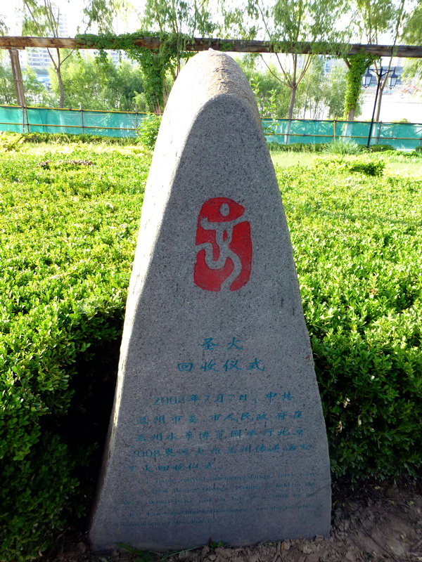 p1080219.jpg