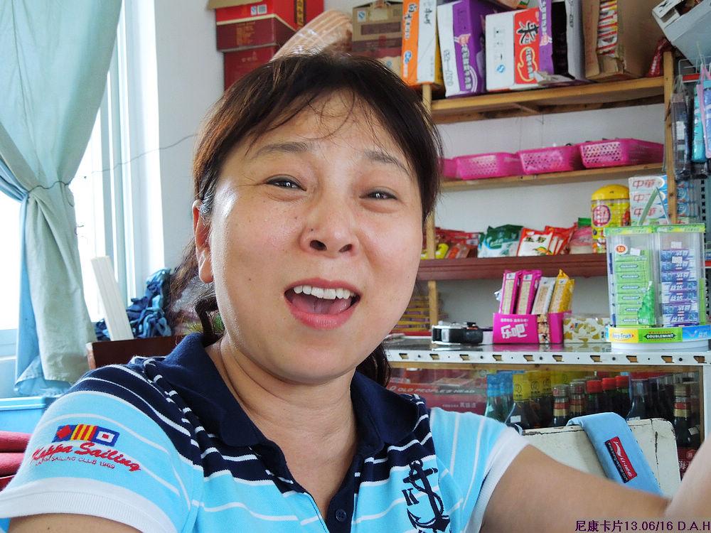 dscn0536.jpg