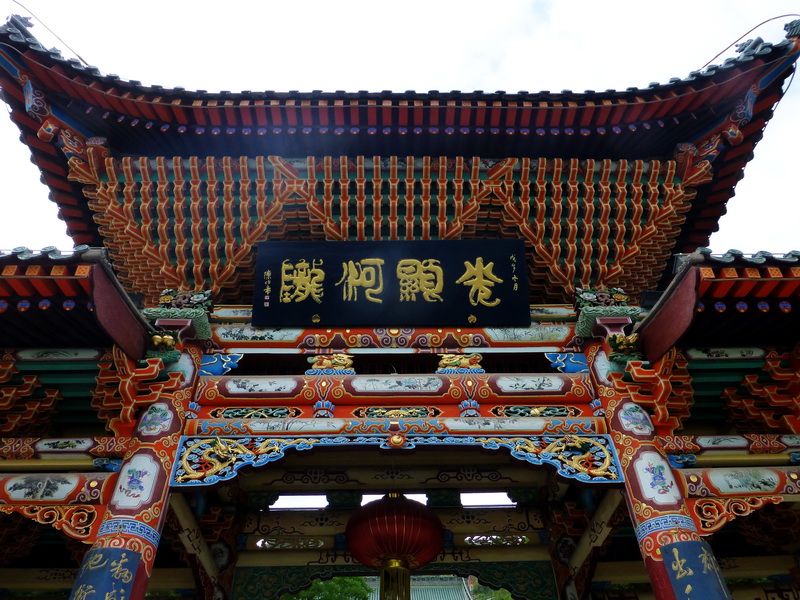p1080395.jpg