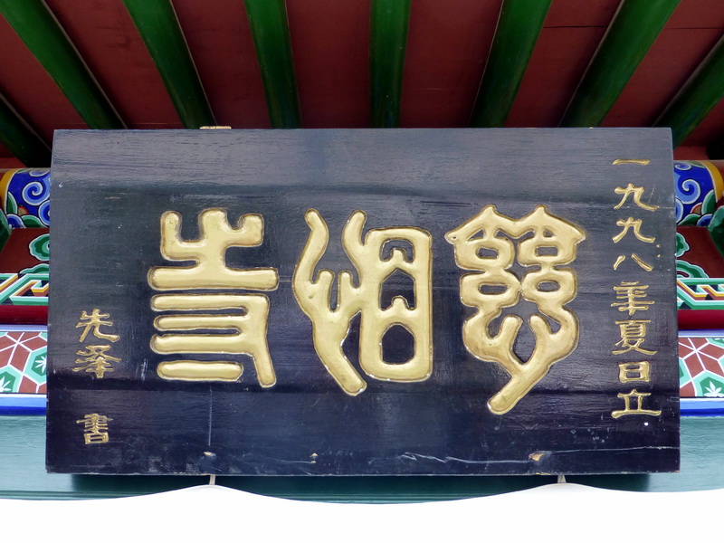 p1080427.jpg