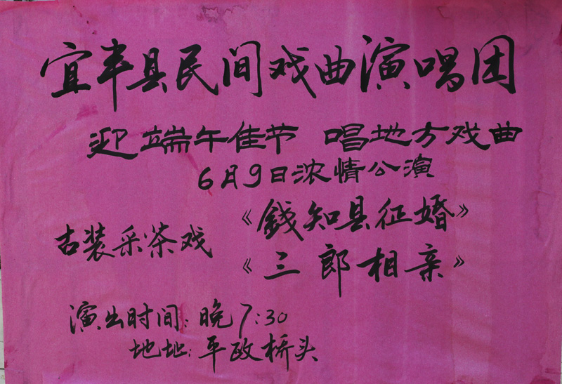 6u0b1381.jpg