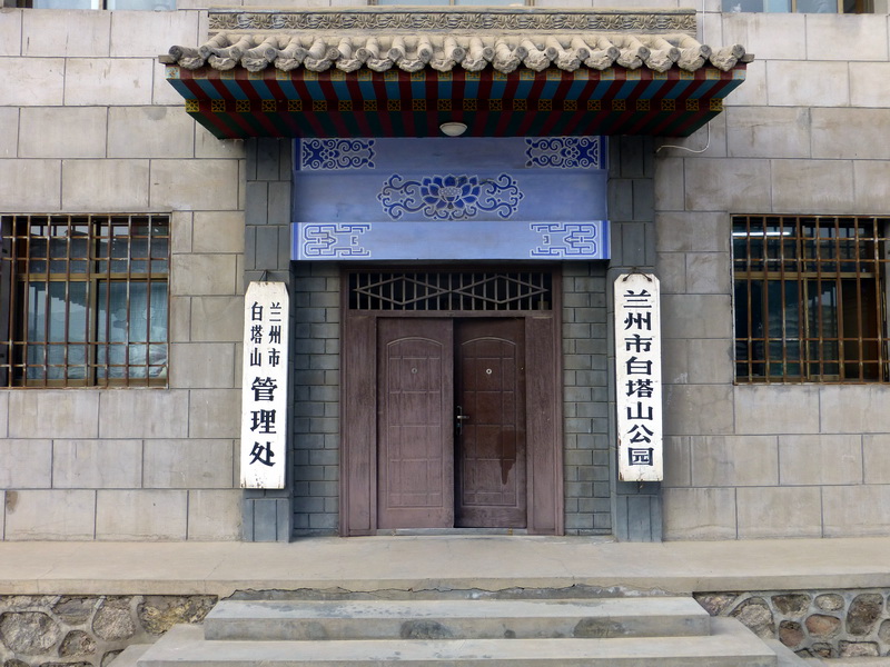 p1080441.jpg