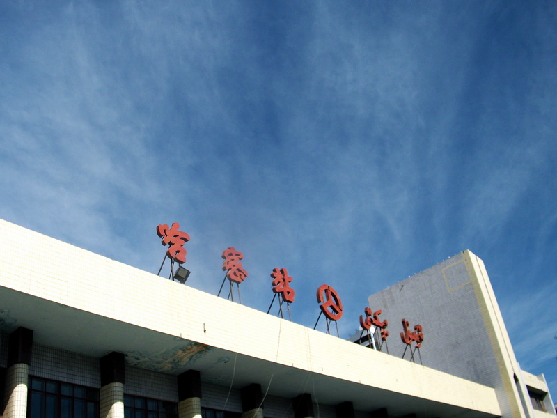 dscf0294.jpg
