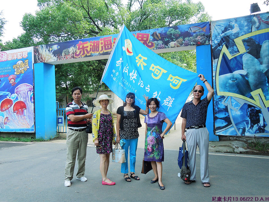 dscn0701.jpg