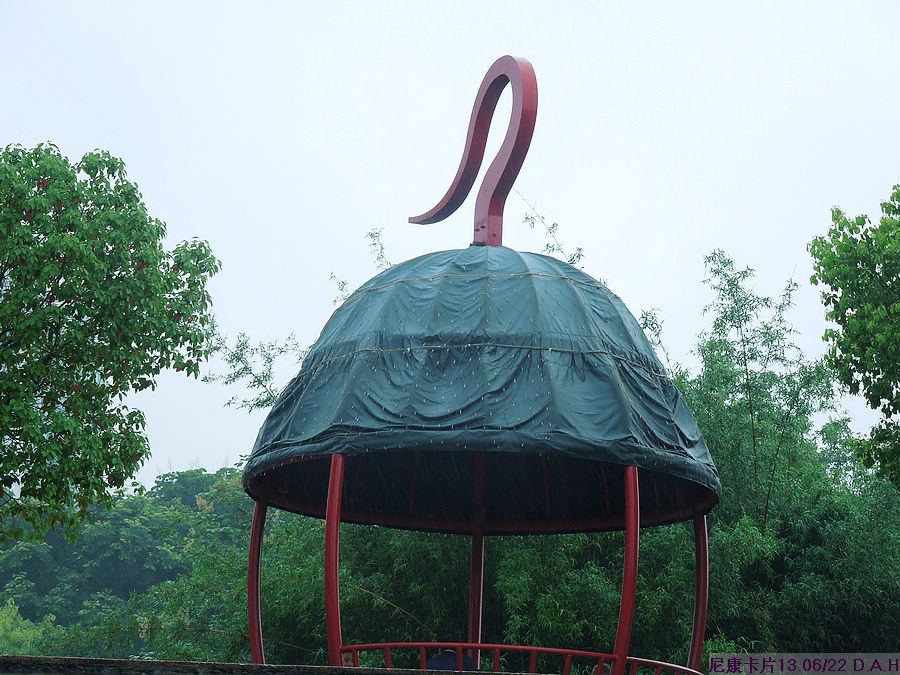 dscn0759.jpg