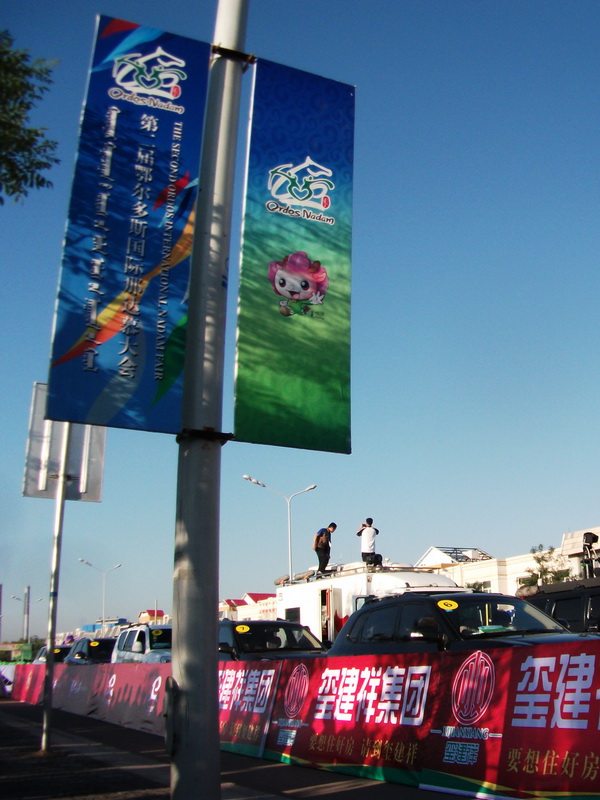 dscf0411.jpg
