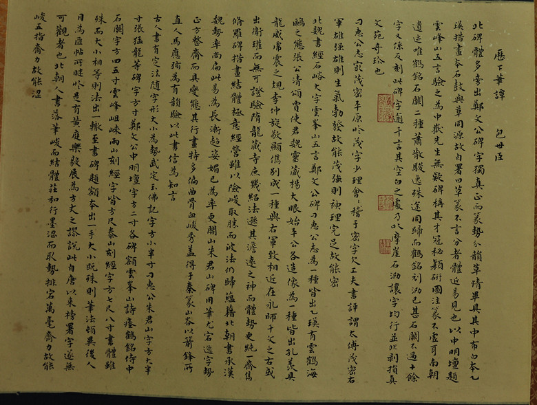 鷨2.jpg