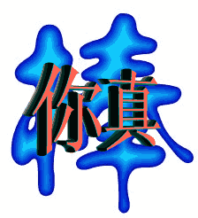 211728ndqtqd87jk1zct8j.gif