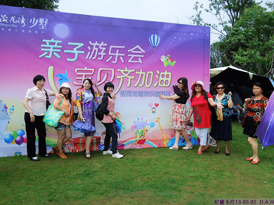 dscn9756.jpg