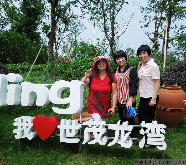 dscn9762.jpg