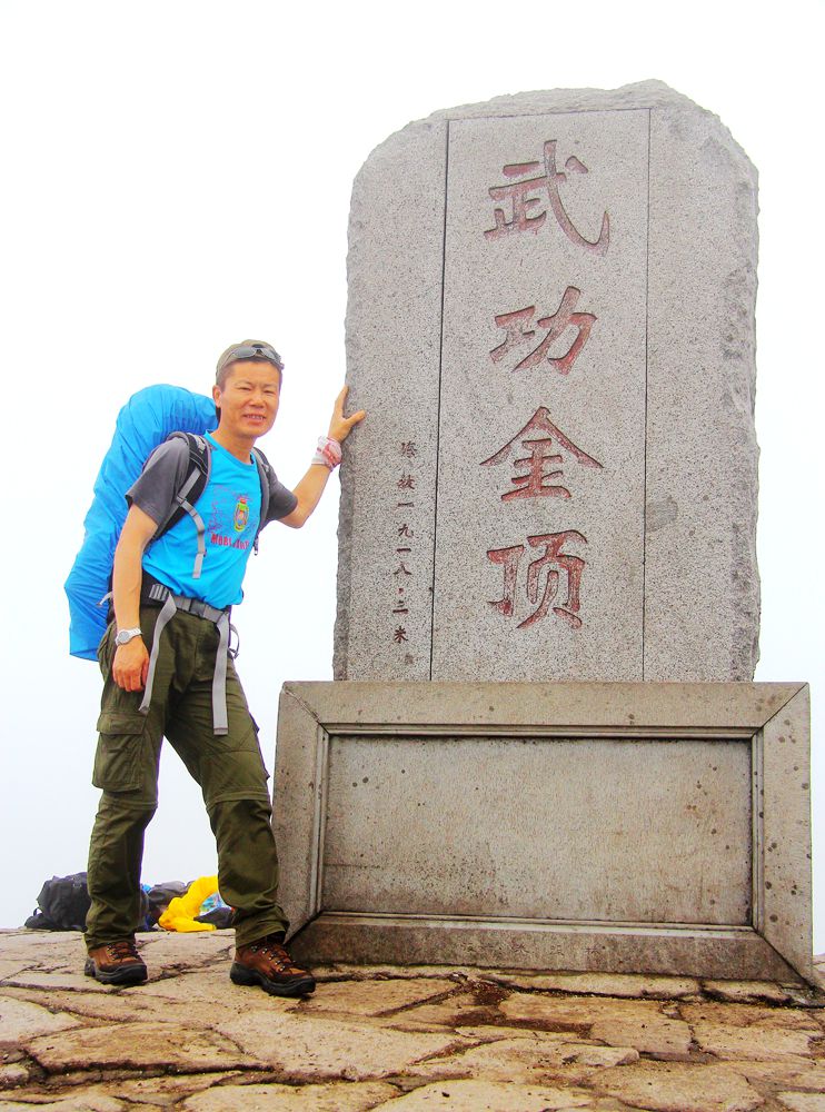 武功山 (59)_副本.jpg