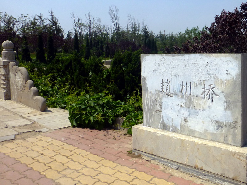 p1070189.jpg