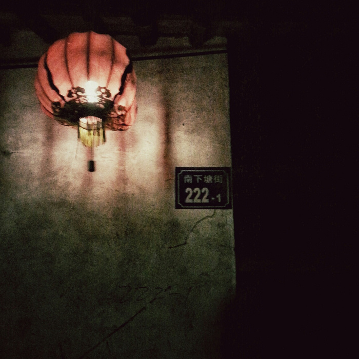 4242013233252.jpg