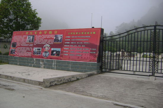 dsc03160.jpg