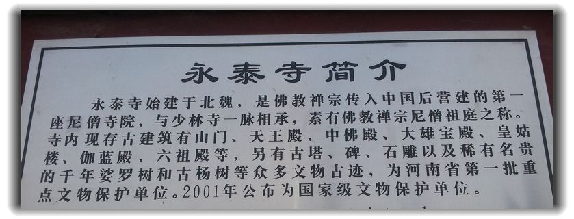 20130519_075046.jpg