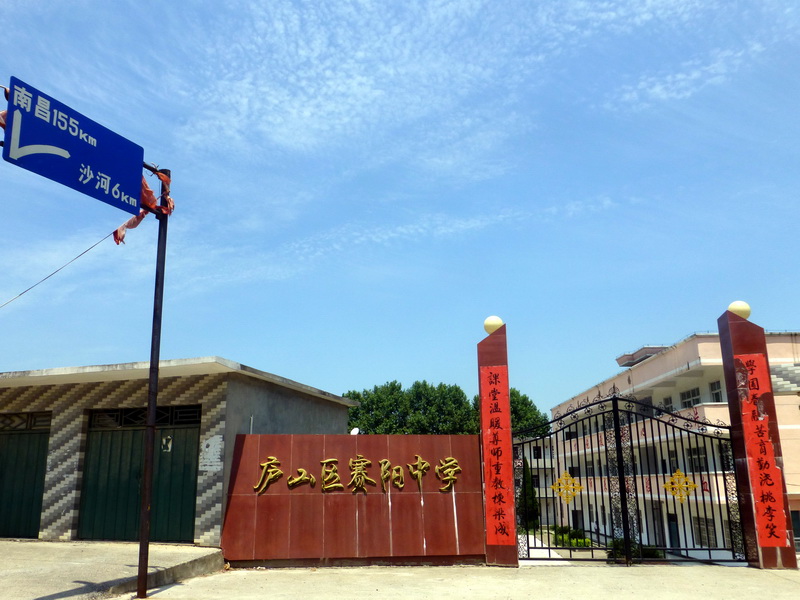 p1090013.jpg