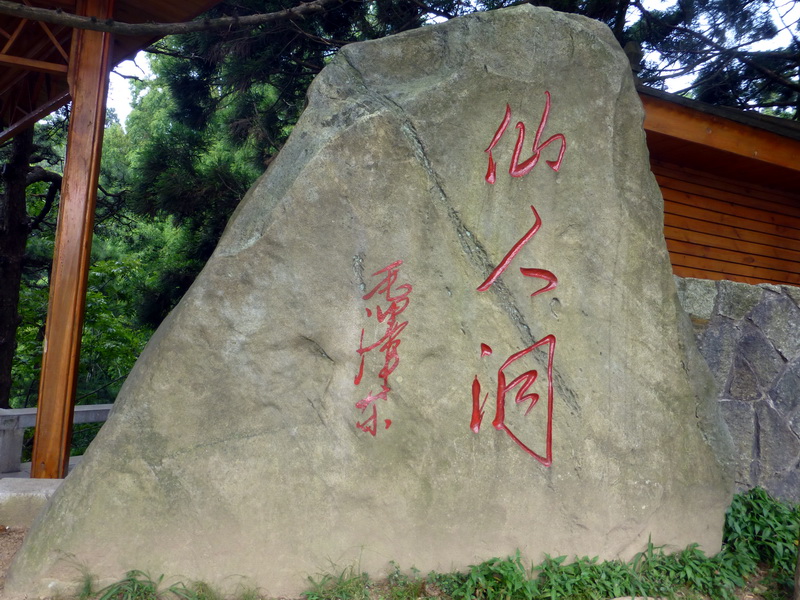 p1090060.jpg
