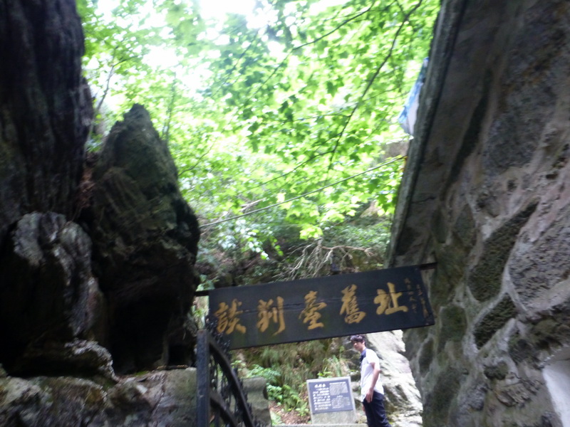 p1090083.jpg