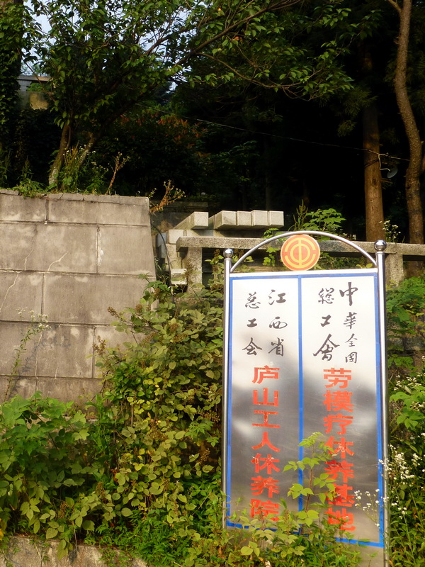 p1090159.jpg