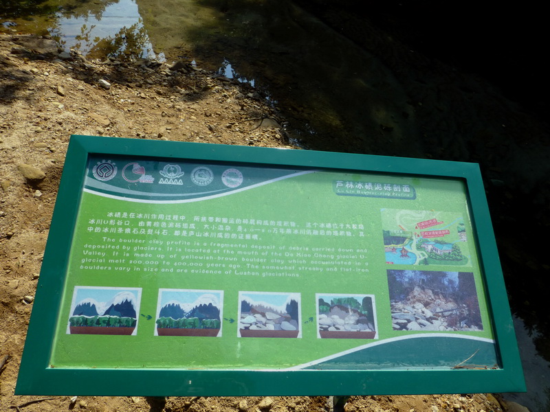 p1090222.jpg