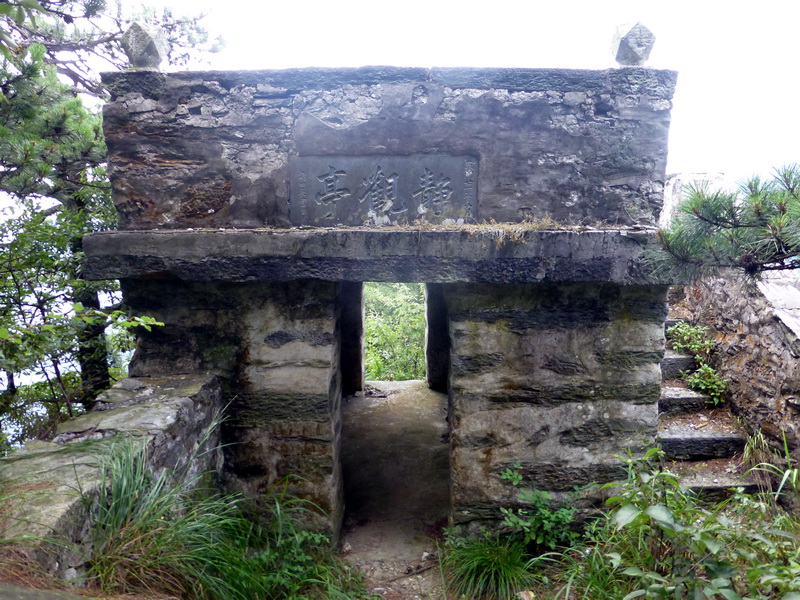 p1090289.jpg