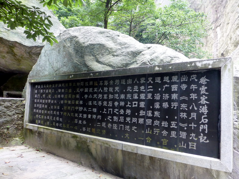 p1090401.jpg