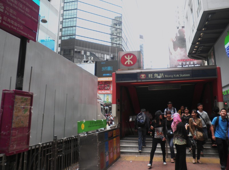 地铁旺角出口.jpg