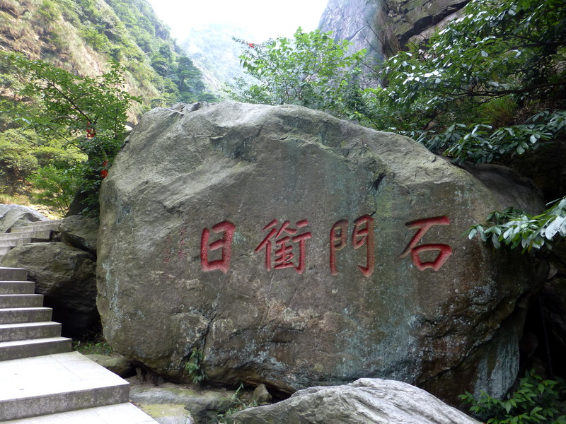 p1090406.jpg
