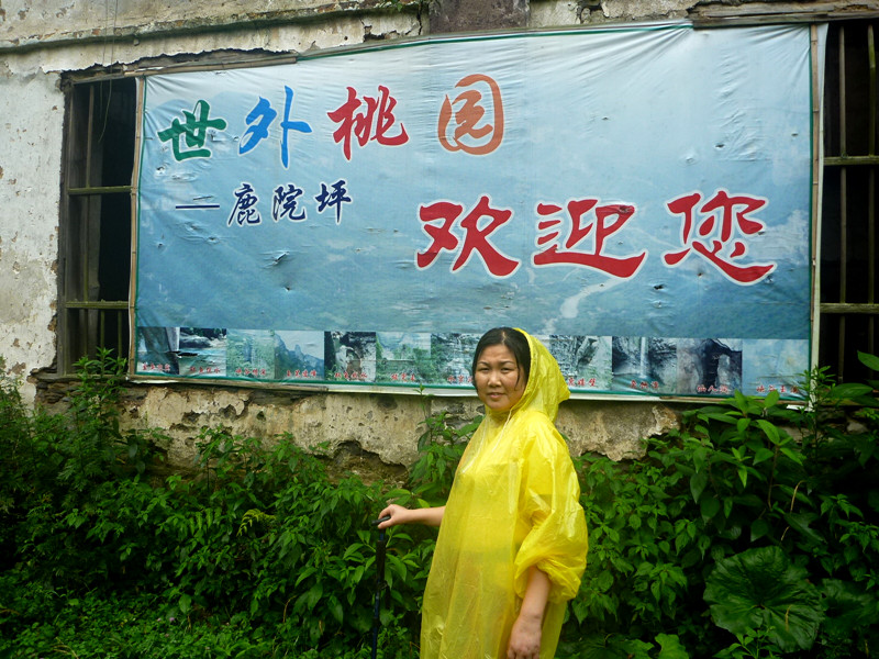 p1150989_.jpg