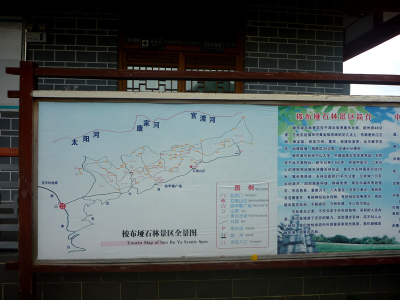 p1160097_.jpg