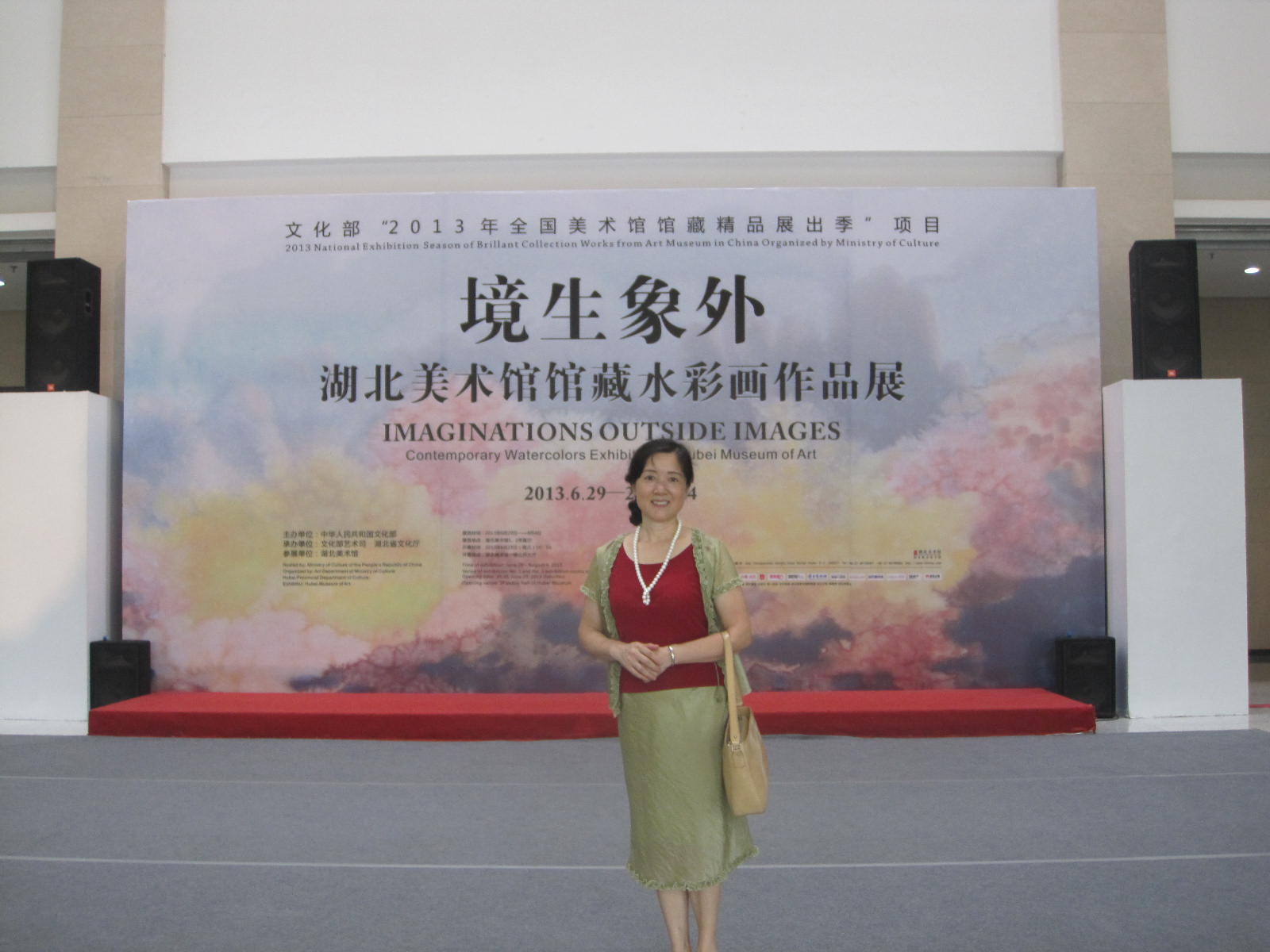 20130721 031.jpg