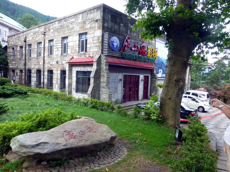 p1090618.jpg