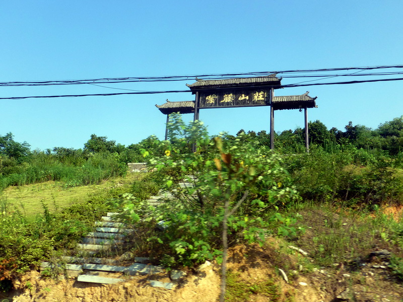 p1090738.jpg