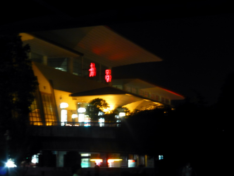p1090747.jpg