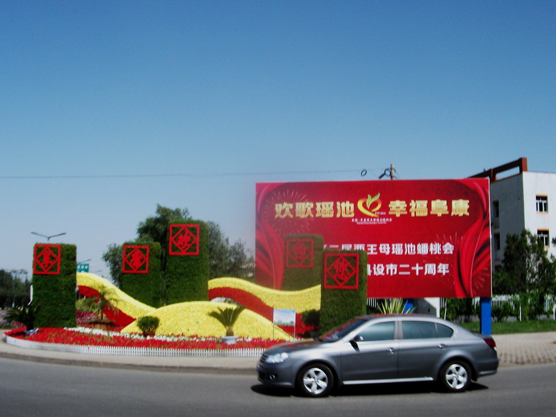 dscf0311.jpg