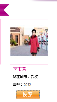 qqͼ20130730224225.png