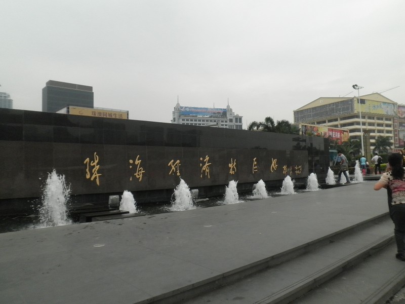 珠海1.jpg