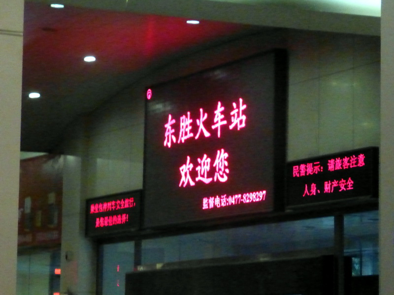 p1080869.jpg