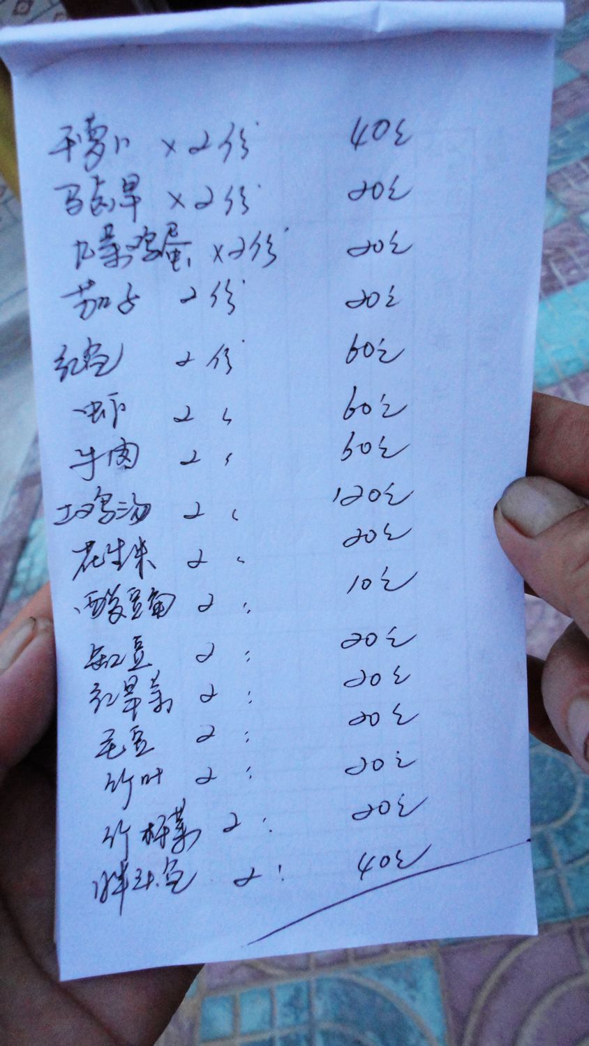 neo_img_dsc05282.jpg