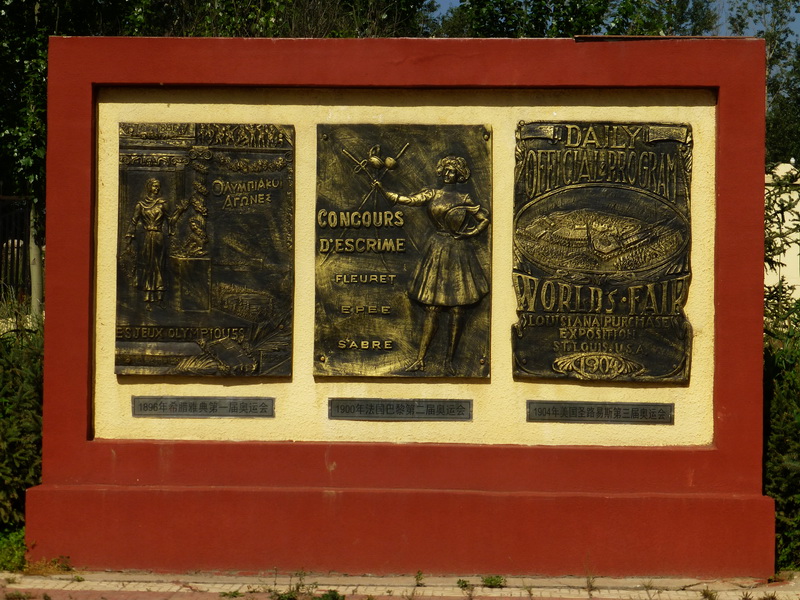 p1090824.jpg