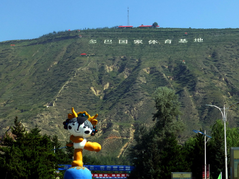 p1090828.jpg