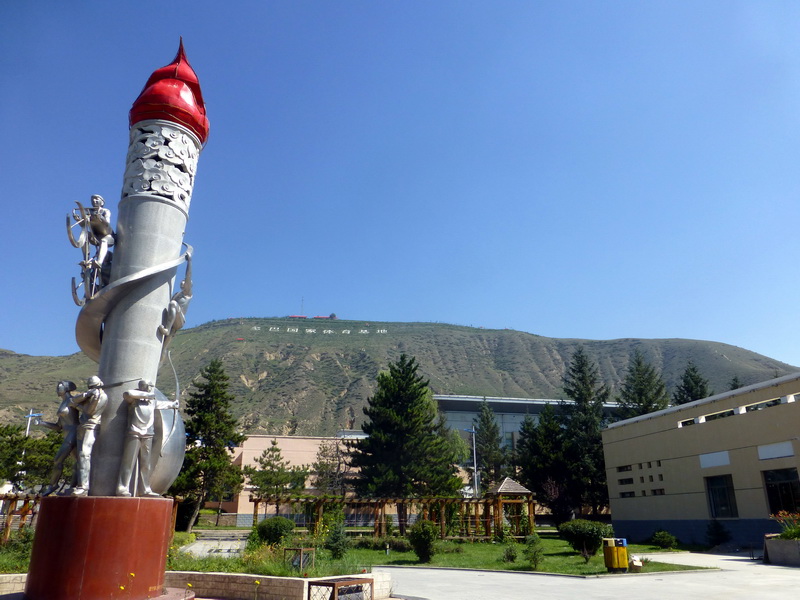 p1090845.jpg