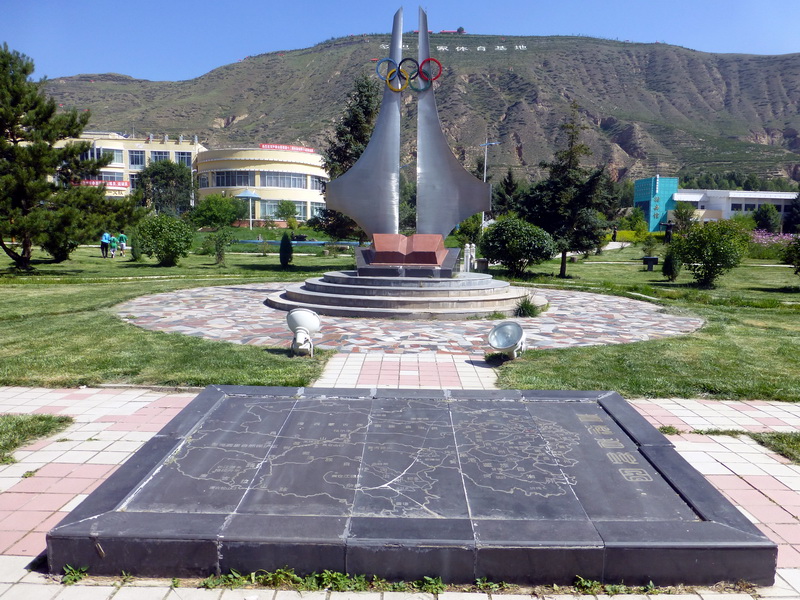 p1090851.jpg