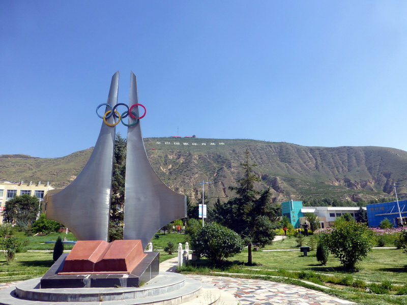 p1090850.jpg