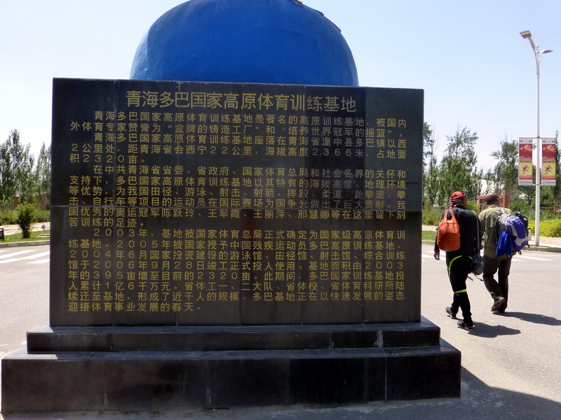 p1090853.jpg