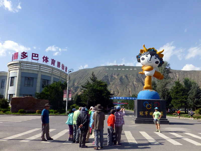 p1090858.jpg