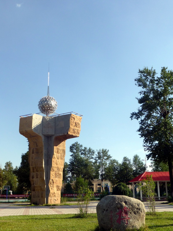 p1090871.jpg