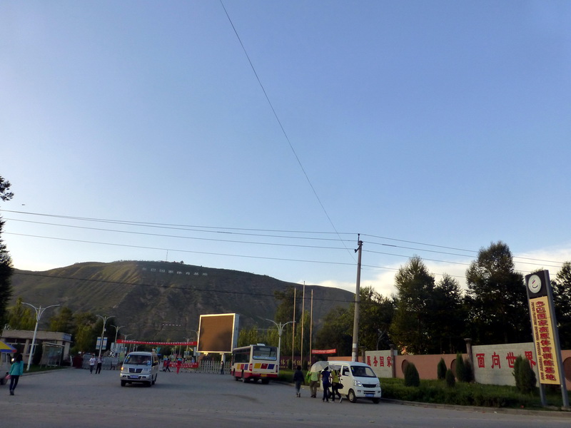 p1090915.jpg