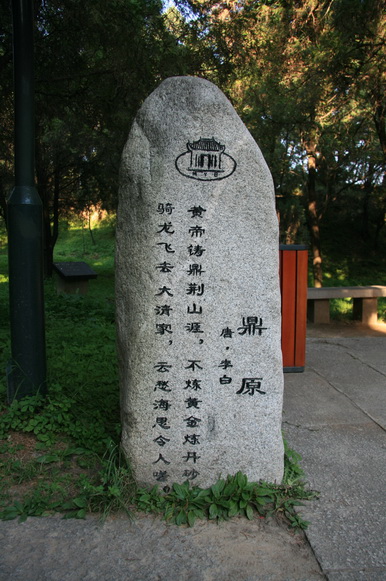 2379.jpg